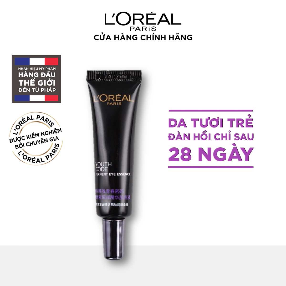 Bộ Sản Phẩm Cấp Ẩm Chống Lão Hóa Ban Ngày L'Oreal Revitalift