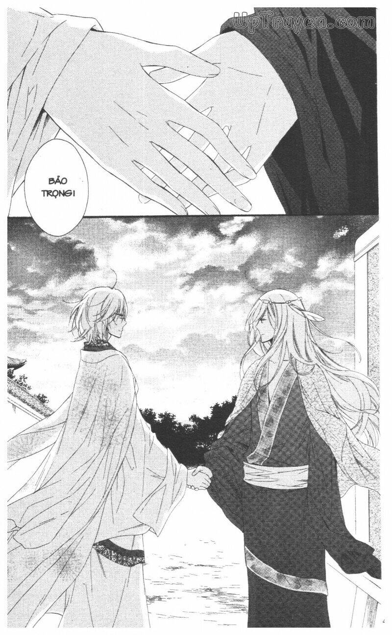 mikado no shihou chapter 25 44