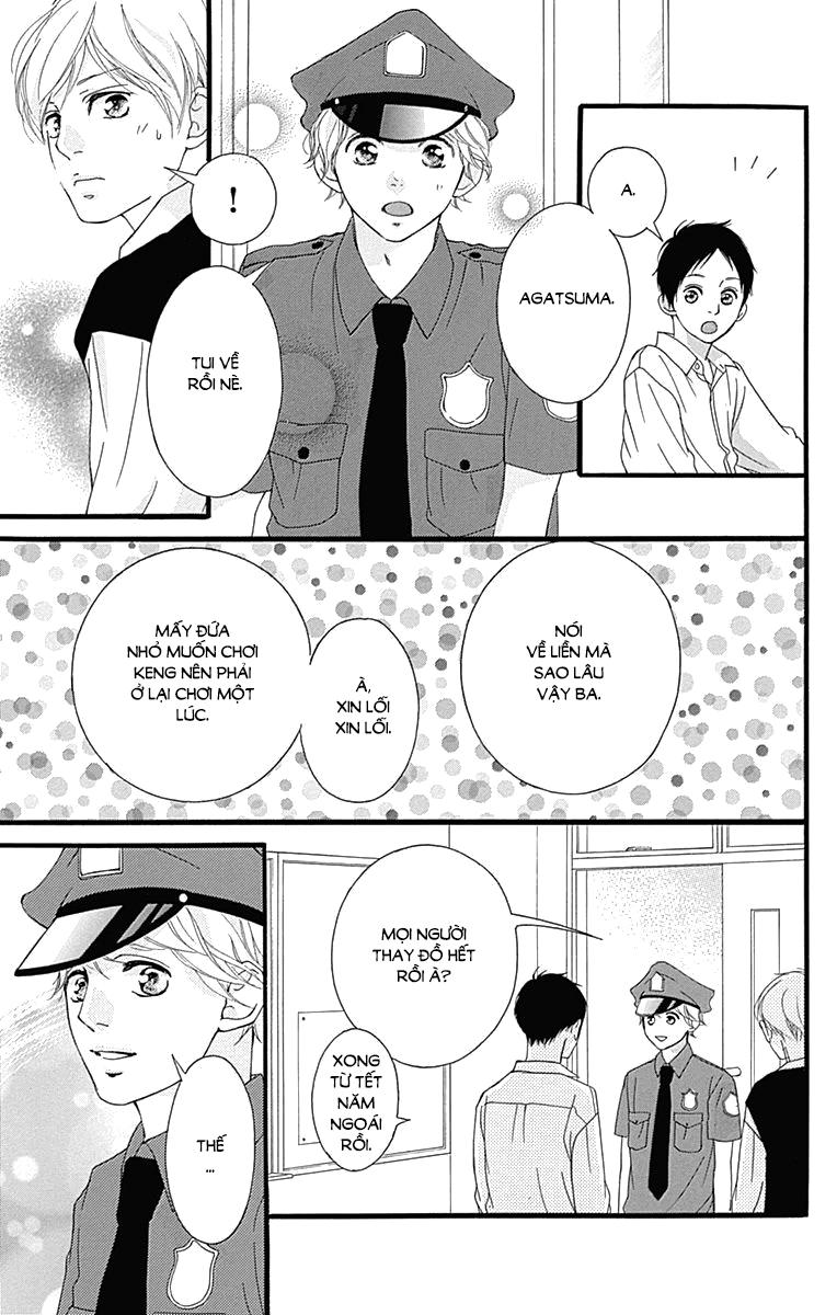 omoi, omoware, furi, furare chapter 26 24