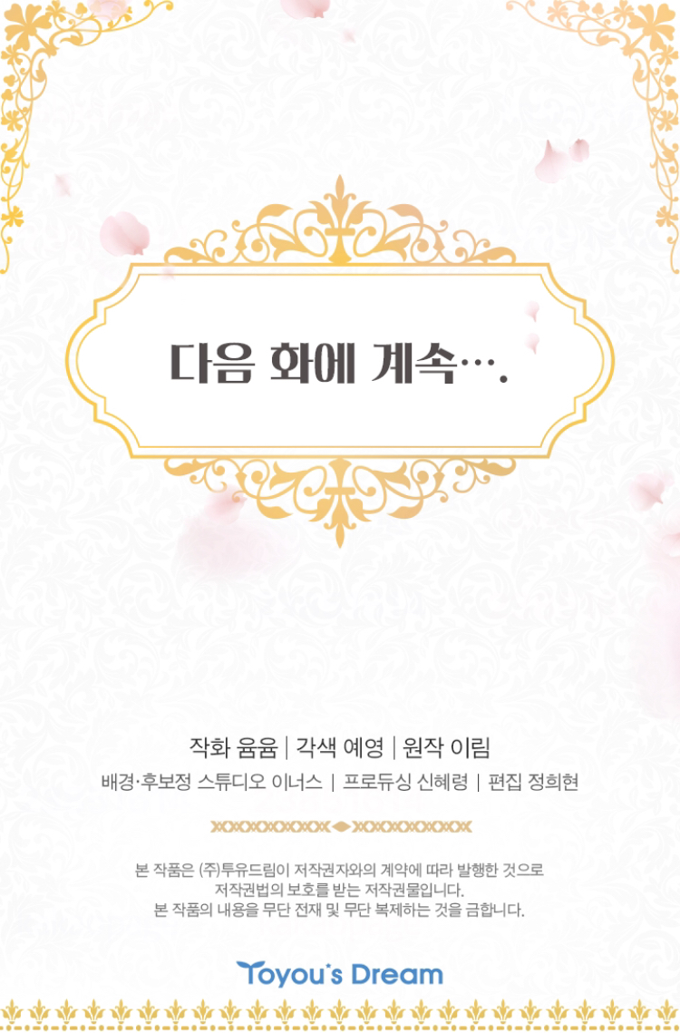 chiến lược sinh tồn của tiểu thư chapter 11 62