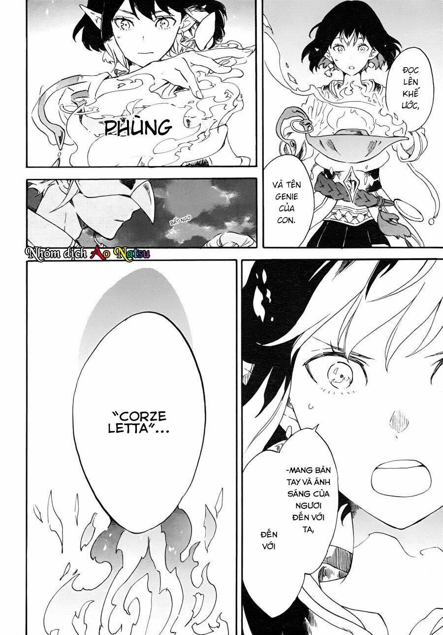 hokorobi no lamp chapter 1 9