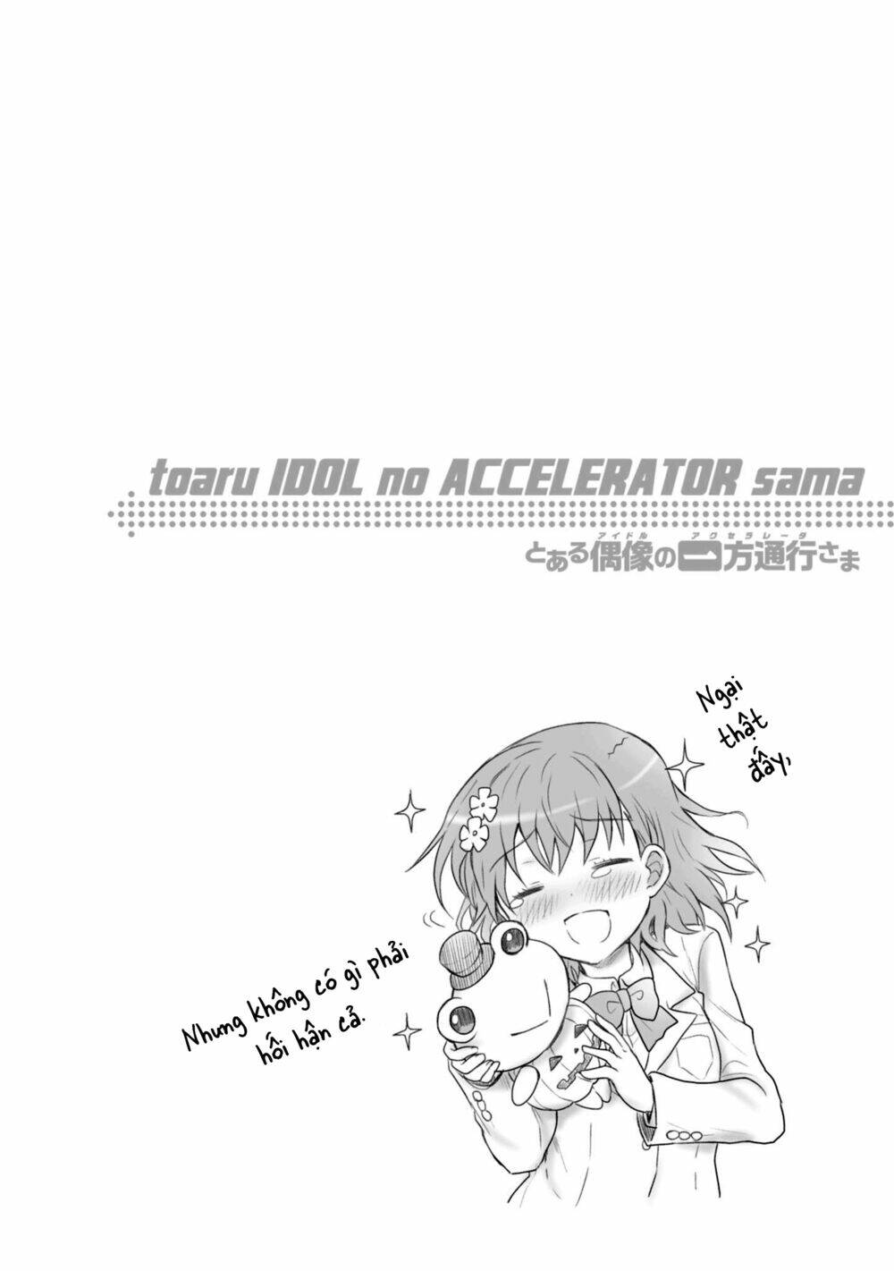 toaru guuzou no ippou tsuukou-sama chapter 19 14