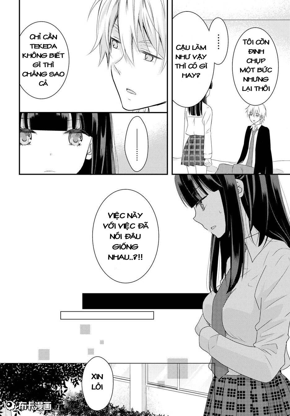 netsuzou trap chapter 13 17