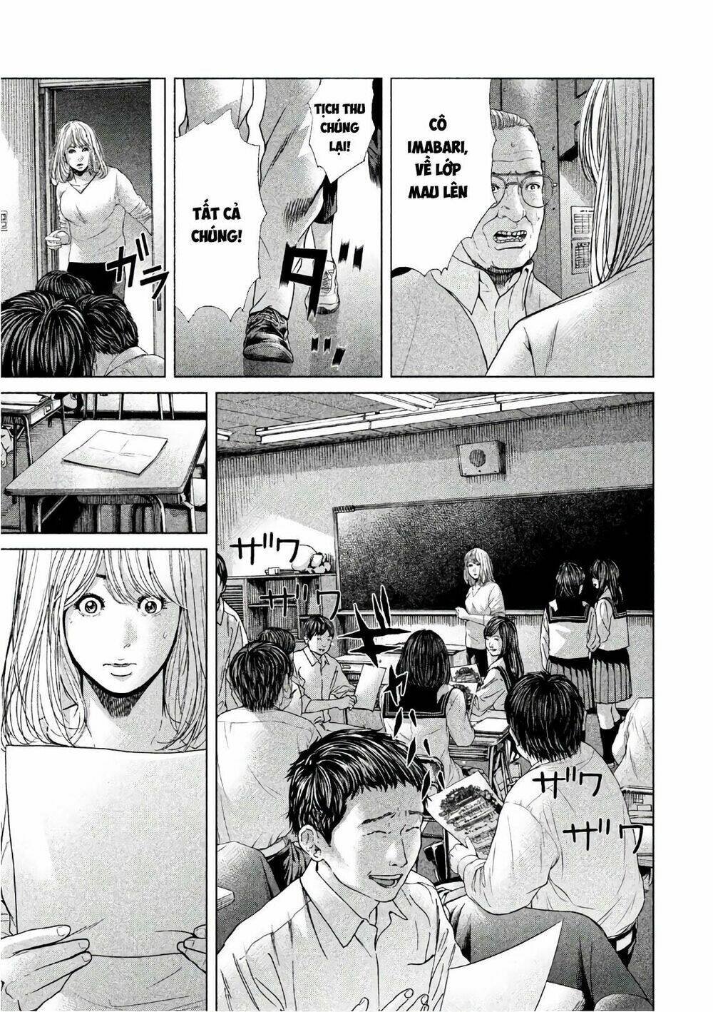 ikenie touhyou chapter 60 3