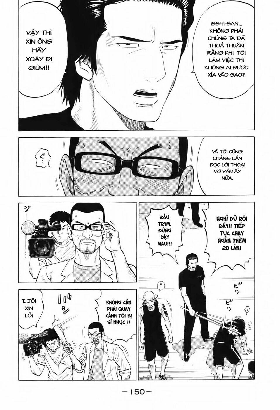 rrr - rock 'n' roll ricky chapter 16 7