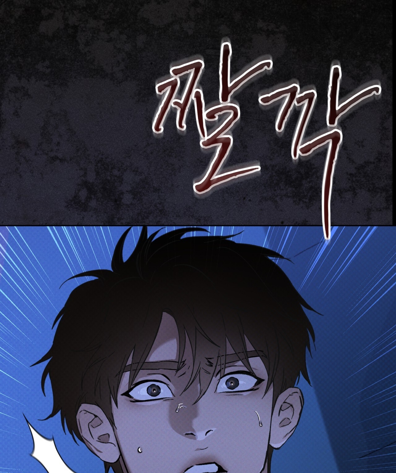 codename anastasia chapter 26.1 26