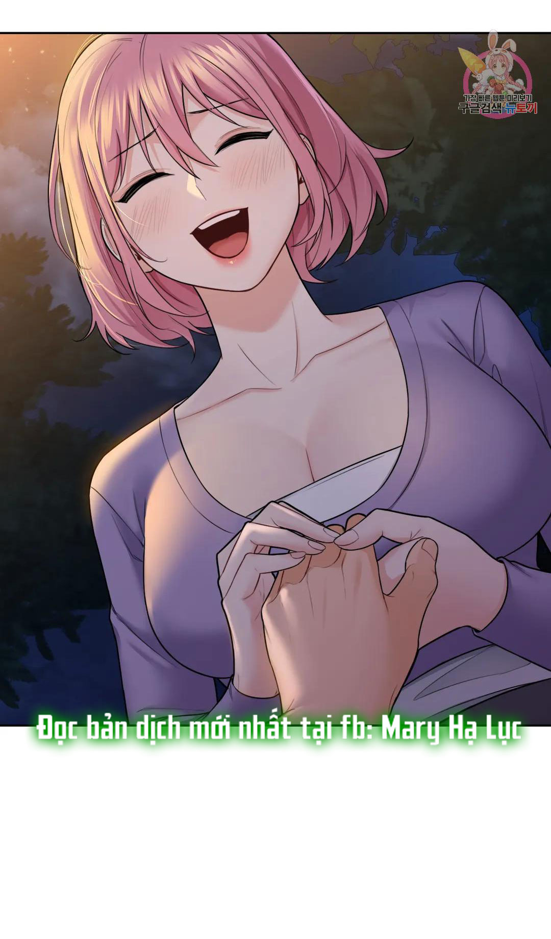 [18+] không là bạn bè chapter 41.1 7