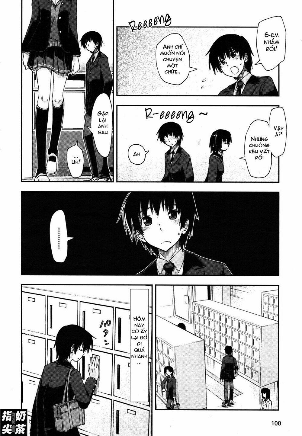 amagami - love goes on! chapter 1 17