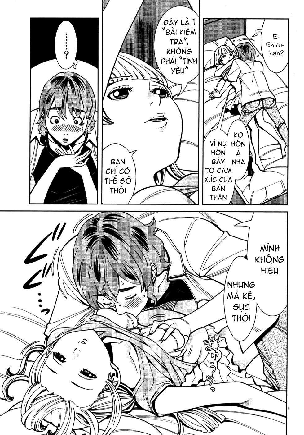 nozoki ana chapter 28 5