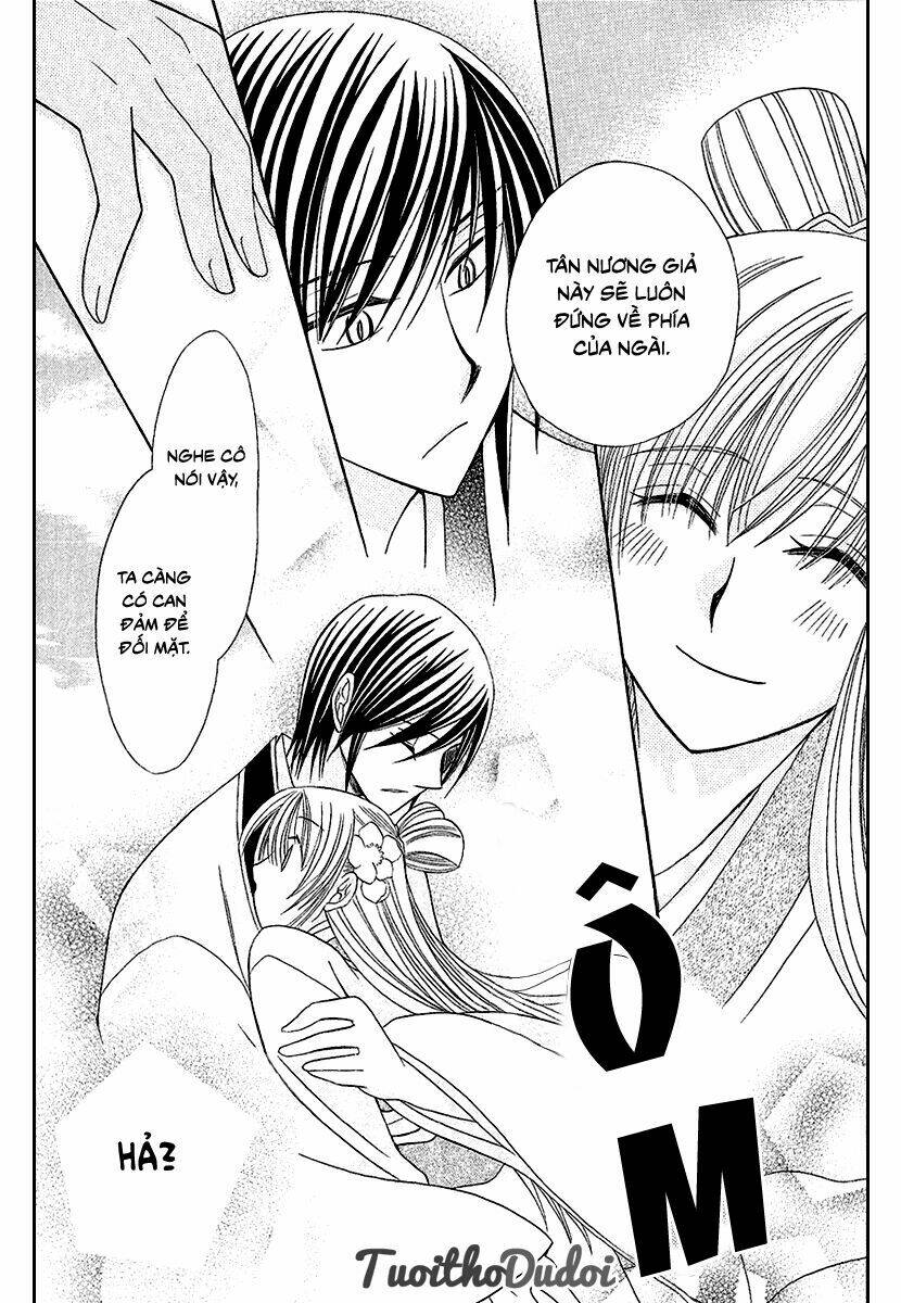 ookami-heika no hanayome chapter 1 25