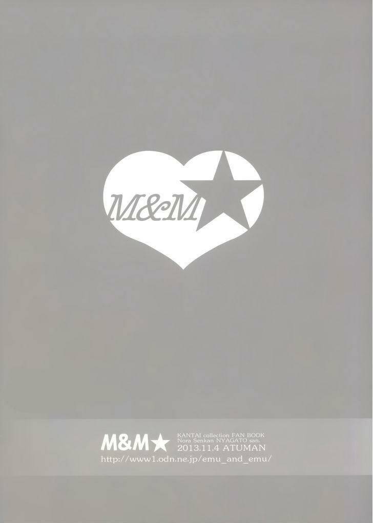 kantai collection - nora senkan nyagato-san chapter 1 10