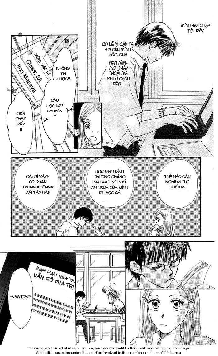 harenchi chapter 1 12