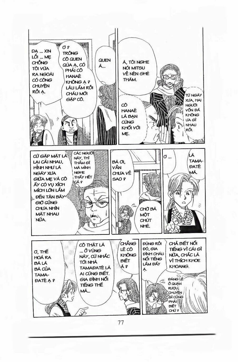 em bé và tôi chapter 81 14