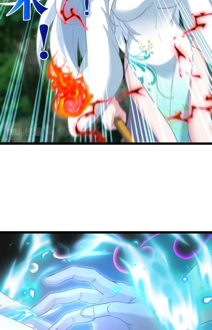 sau khi nằm, ta trở thành đại yêu chi vương chapter 14 44