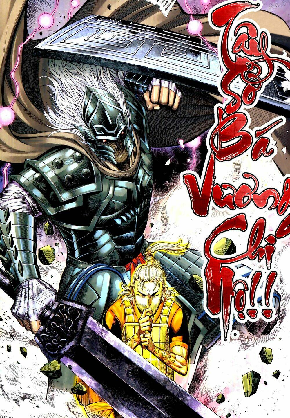 tam quốc chí dị chapter 51.2 5