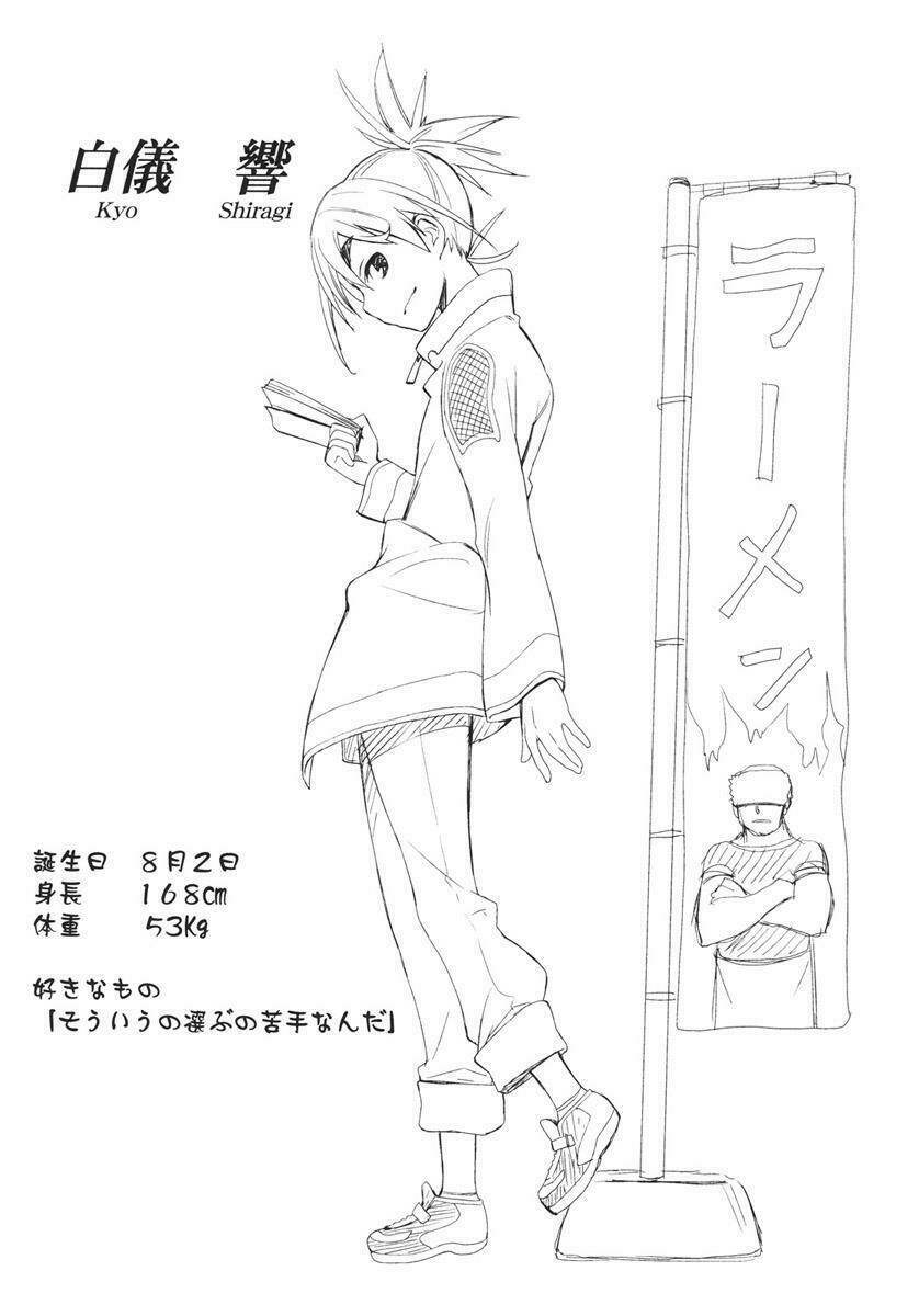 yumekui merry chapter 29 37