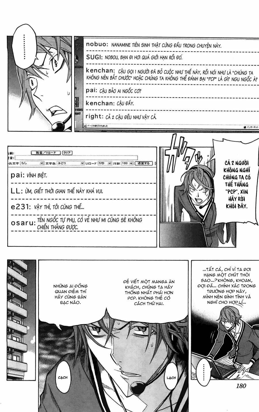 họa sĩ truyện tranh chapter 124 11