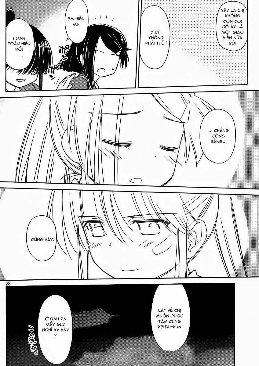 kiss x sis chapter 82 27