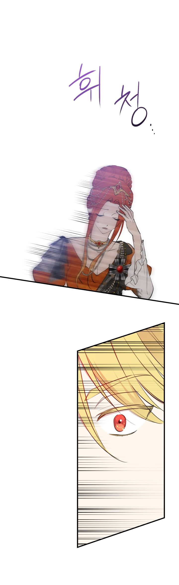 những kẻ mạnh nhất thế giới đều bám lấy tôi chapter 94.1 32