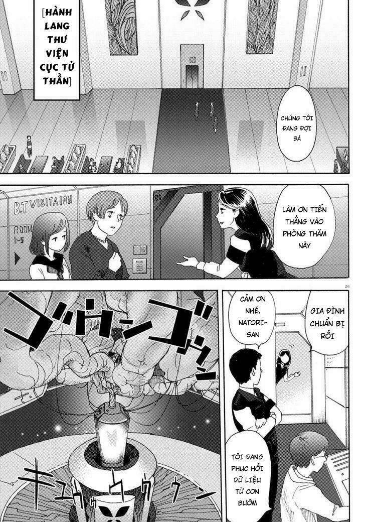 butterfly storage chapter 1 26