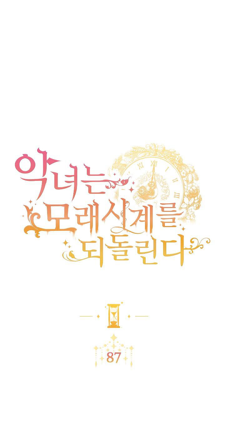 ác nữ đảo ngược đồng hồ cát chapter 87.1 1