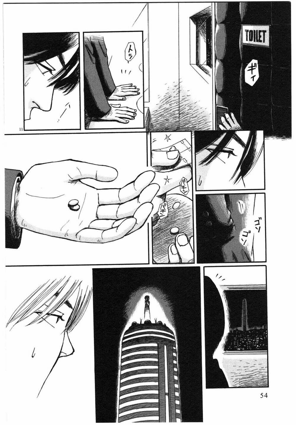 scientia chapter 2 13