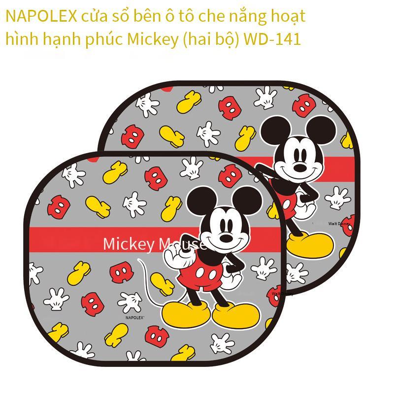 Khuyến mại ô tô NAPOLEX huy động tấm che nắng cửa sổ phụ rèm cách nhiệt chống nắng mùa hè tấm lưới vòng cung nhỏ che nắng