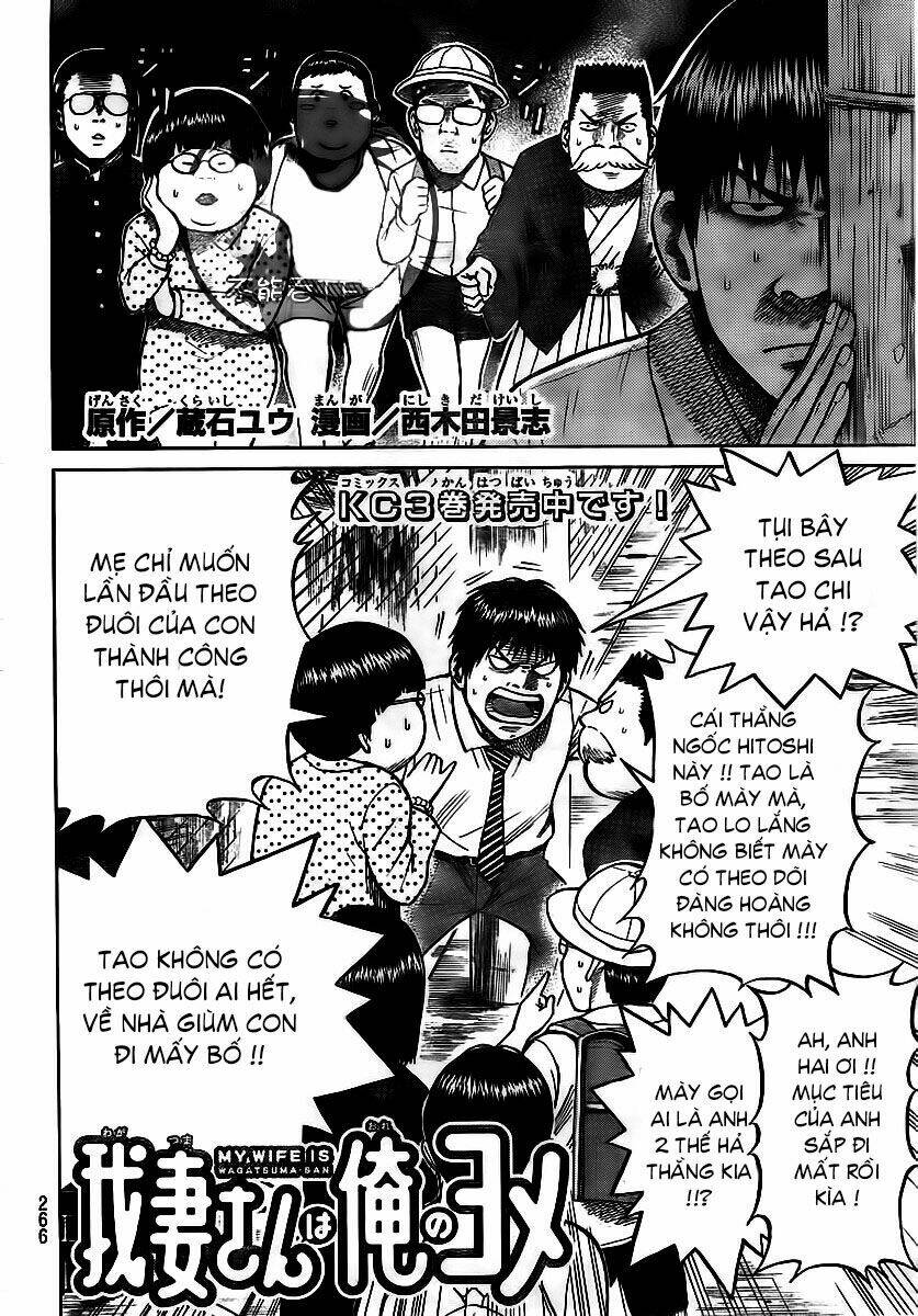vợ tôi là wagatsuma chapter 12 3