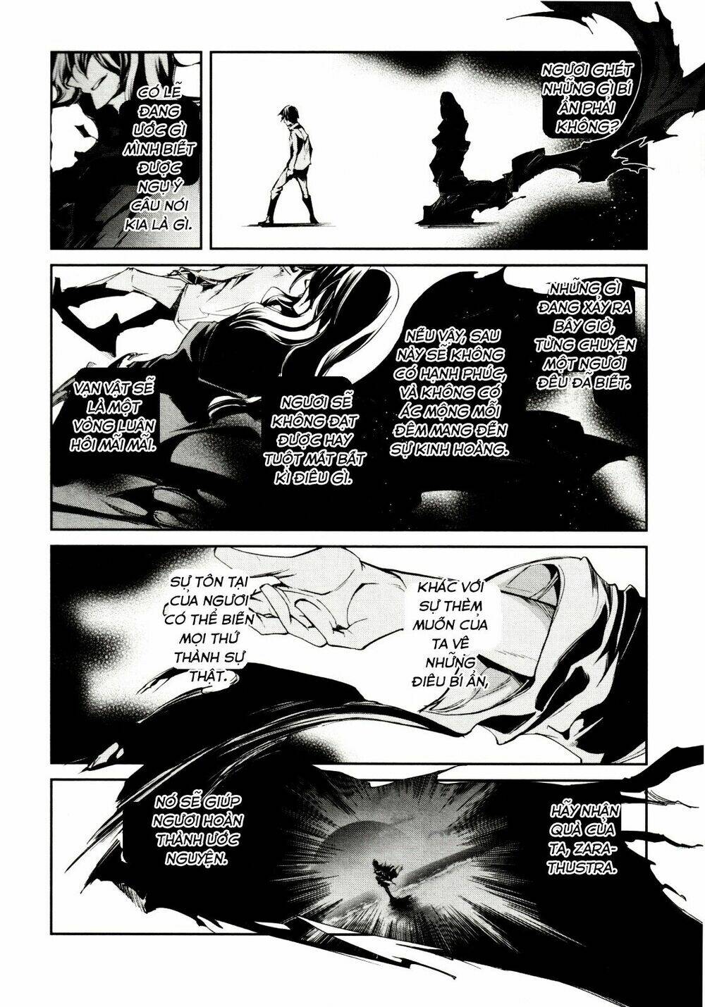 dies irae amantes amentes chapter 3 51