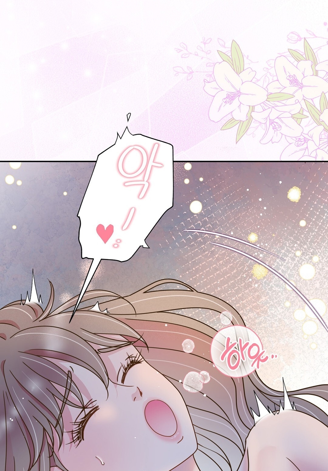 [18+] trải nghiệm thân mật với bạn của anh trai chapter 7.2 66