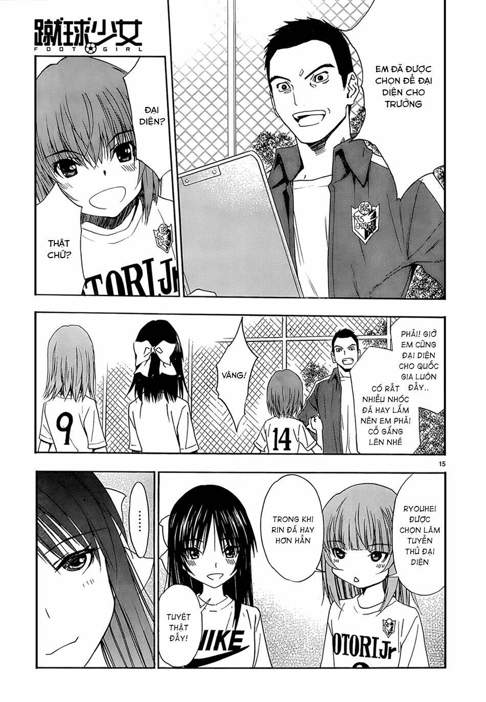 shuukyuu shoujo chapter 33 15