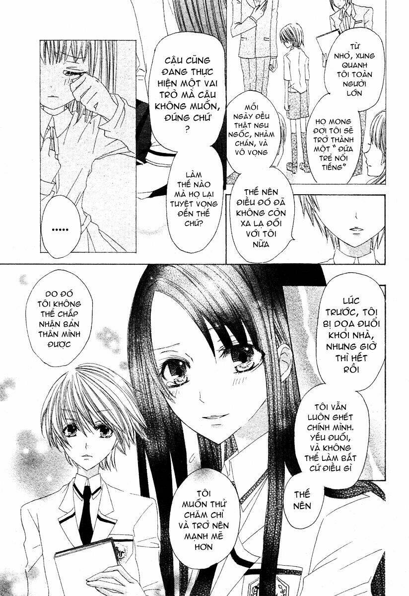 gakuen joou chapter 1 24