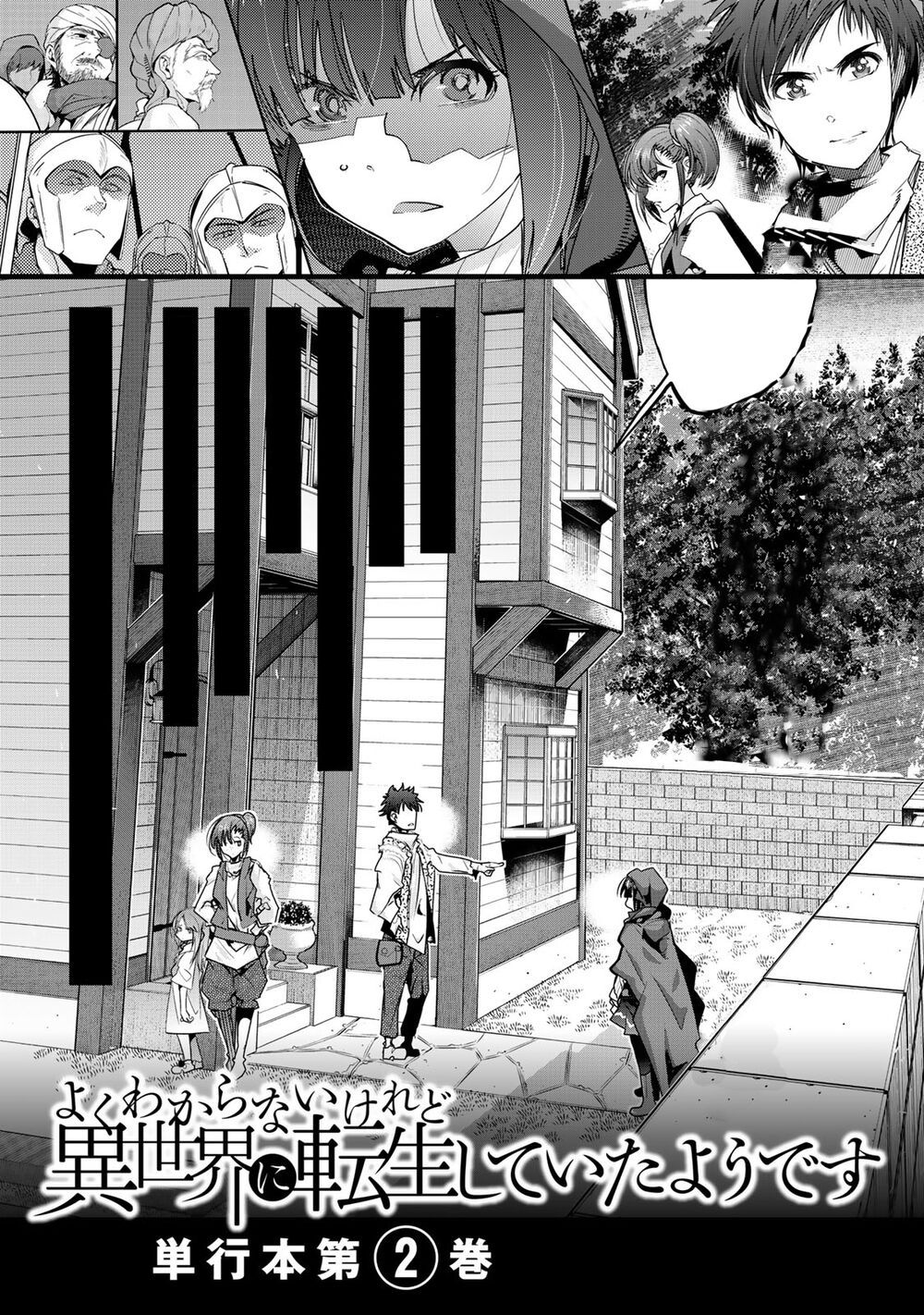 chuyển sinh thành con gái, tôi sẽ sinh tồn tại dị giới - yoku wakaranai keredo isekai ni tensei shiteita you desu chapter 5 21