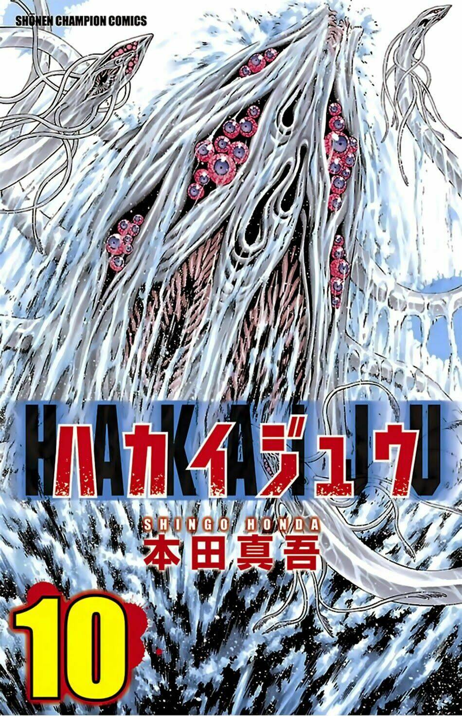 hakaijuu chapter 36 2