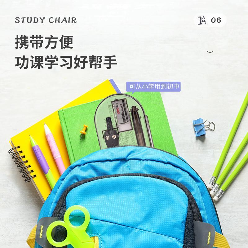 Combo Dụng Cụ Học Sinh Deli Bé Trai