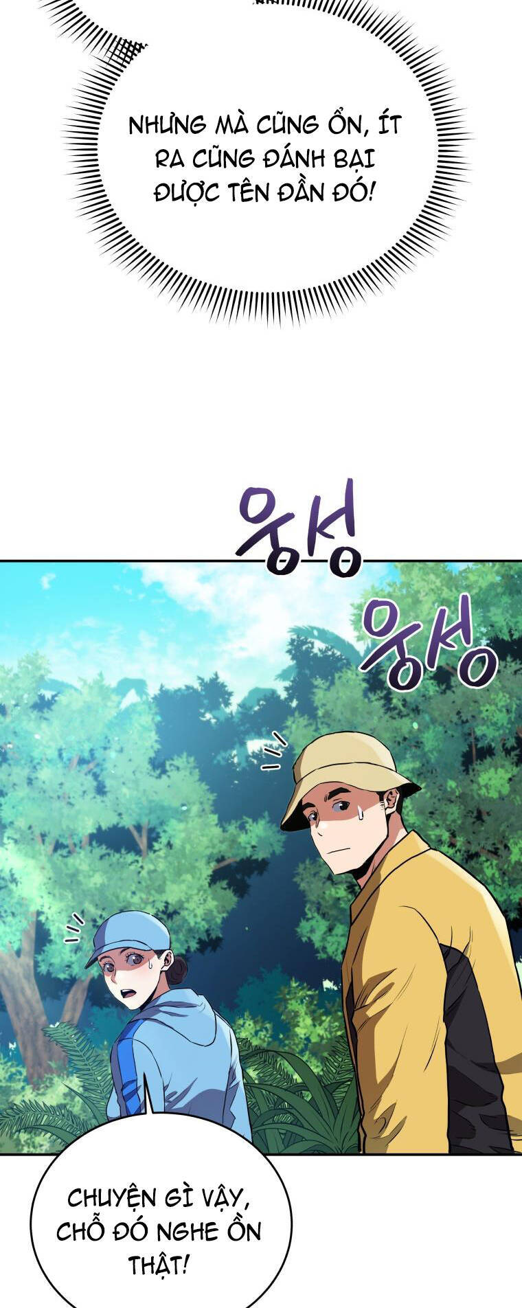 hệ thống oán hận của ta chapter 50 7