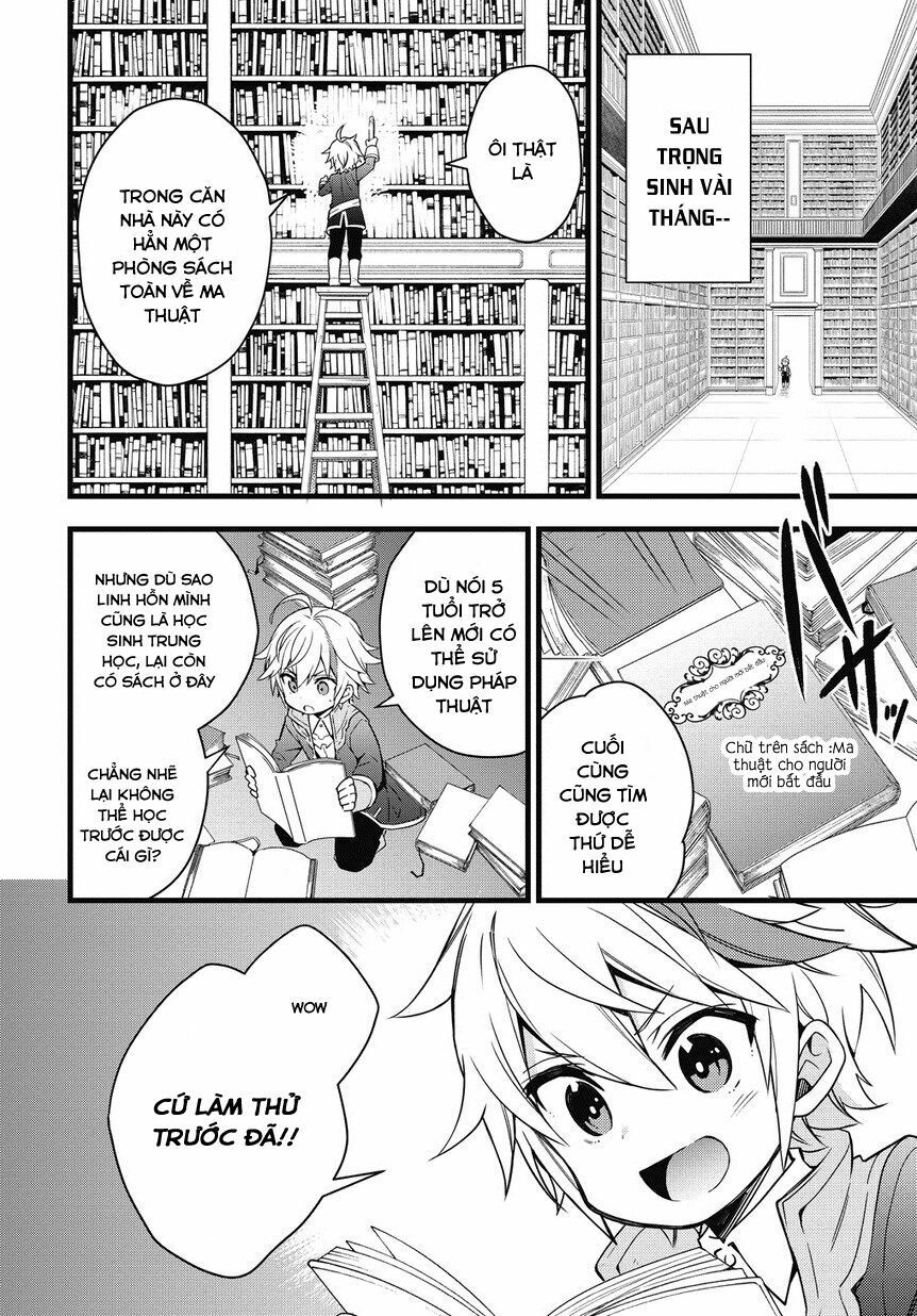 tensei kizoku no isekai boukenroku ~jichou wo shiranai kamigami no shito~ chapter 1 20