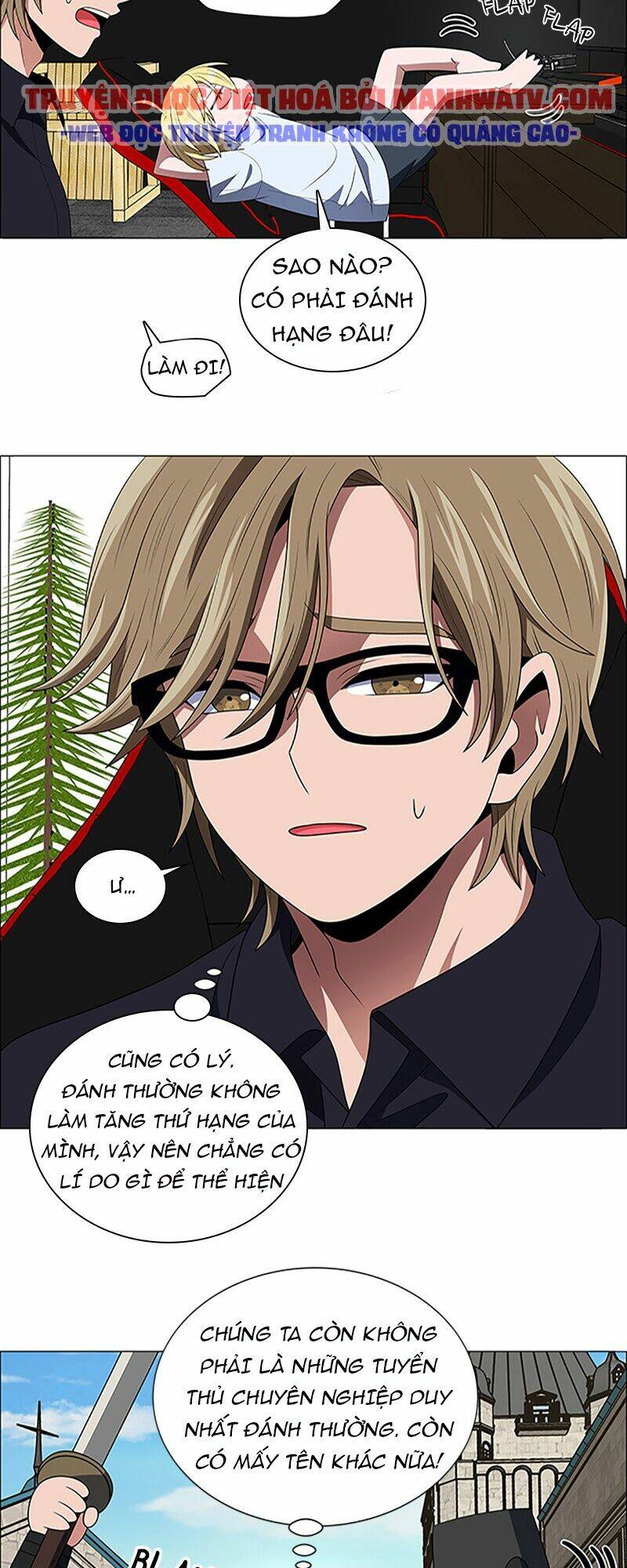 no scope chapter 95 32