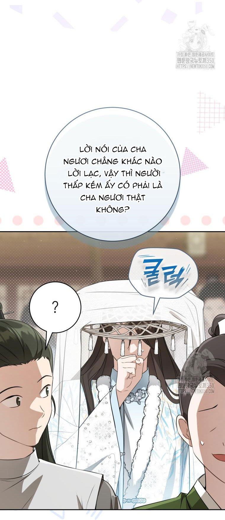 trở thành đứa cháu gái bị ghẻ lạnh trong gia tộc võ giả hùng mạnh chapter 69.2 26