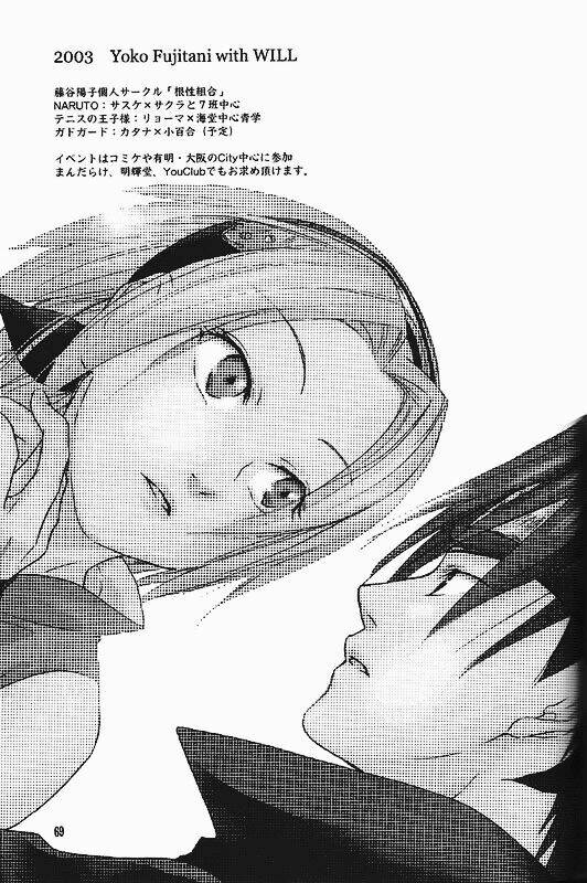 cửu vĩ hồ ly - doujinshi sasusaku chapter 45 66