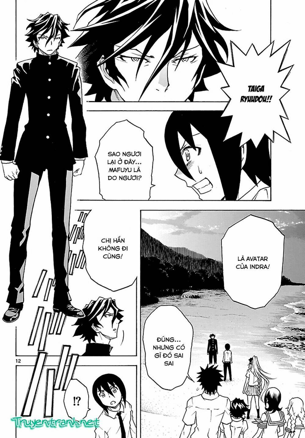 popcorn avatar chapter 27 14