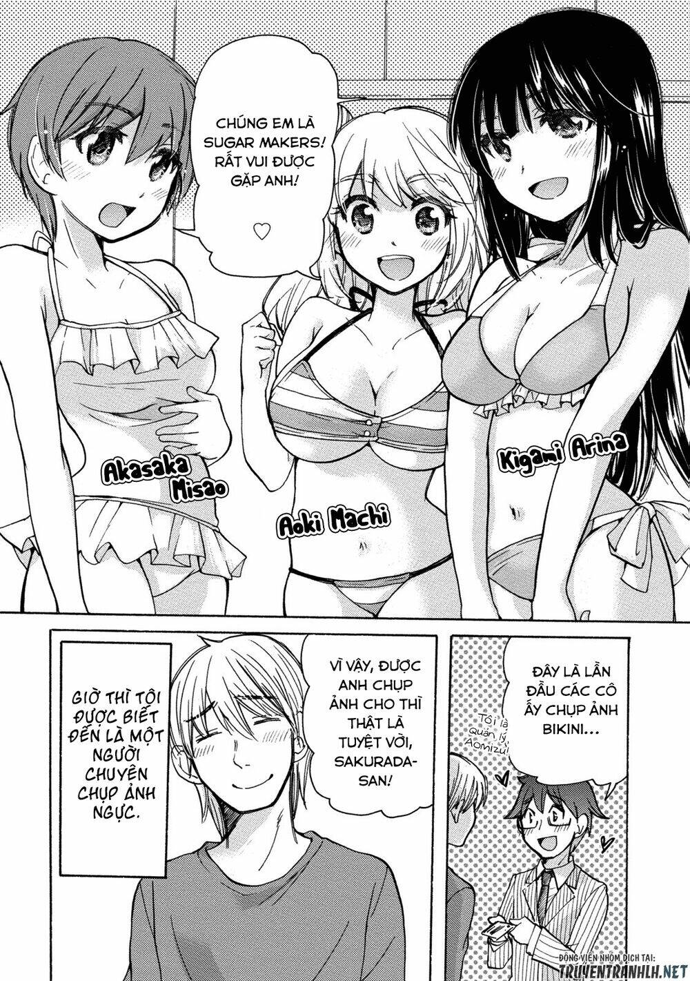hissatsu! paipai talk chapter 1 11