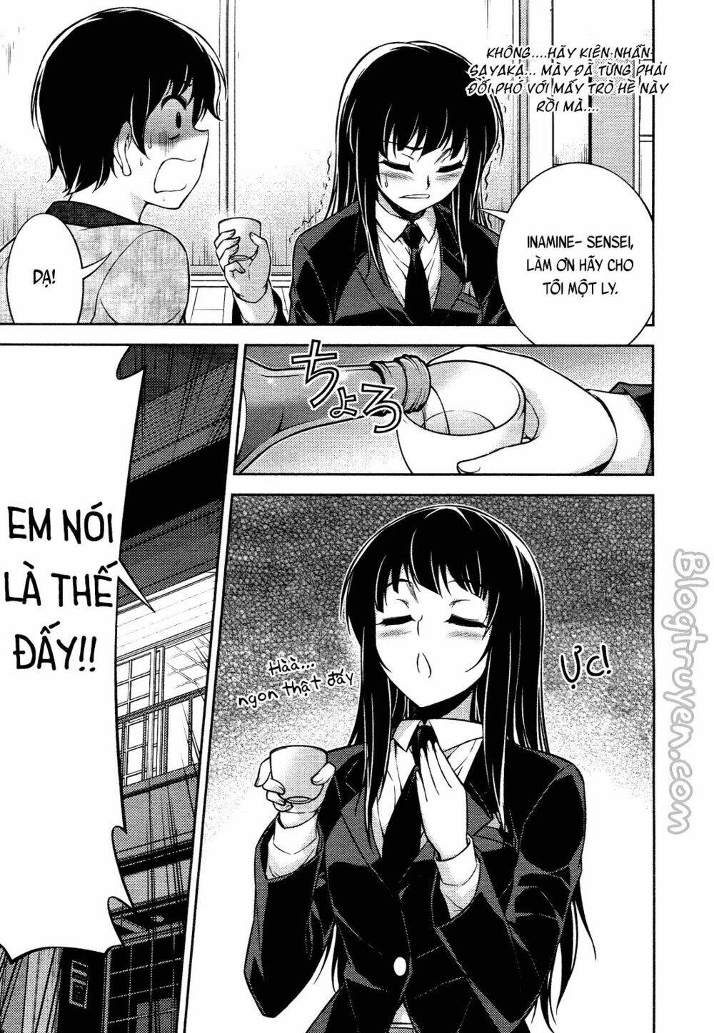 koimoku chapter 13.2 11