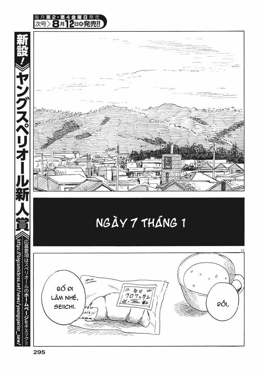 chi no wadachi chapter 79 22