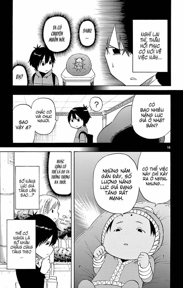 saike mata shite mo chapter 73 21