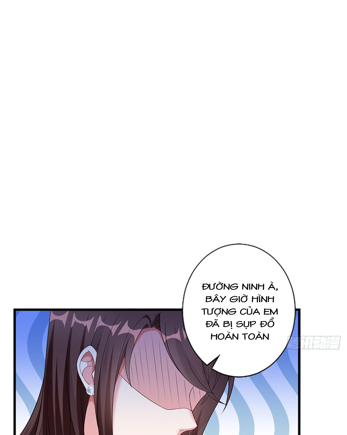 thí hôn lão công, cần giúp sức chapter 21 8