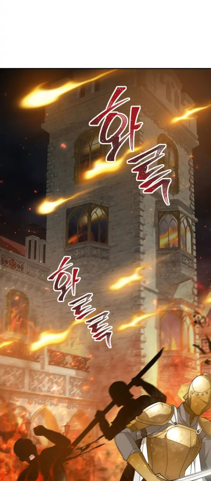 chồng cũ của tôi trở thành nam chính chapter 1.1 6