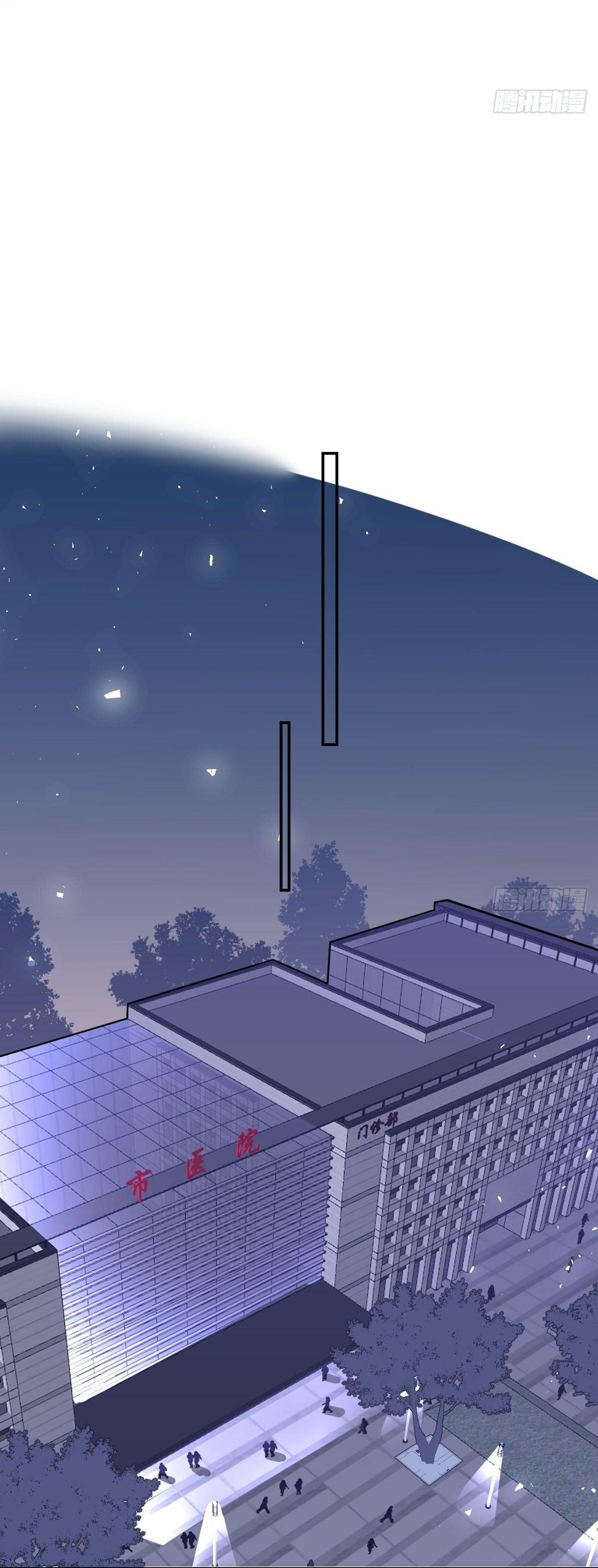 đêm đầy sao nói với em chapter 66 15