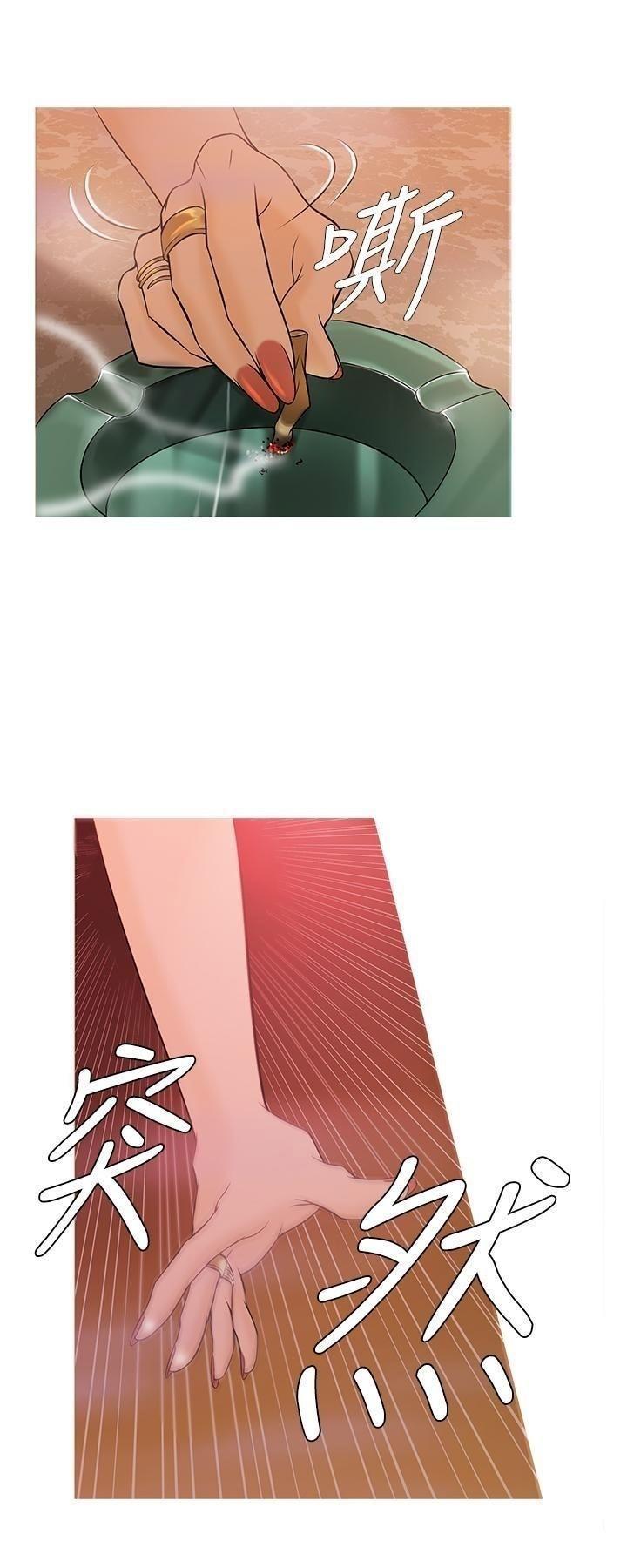 thiên đường chapter 3 17