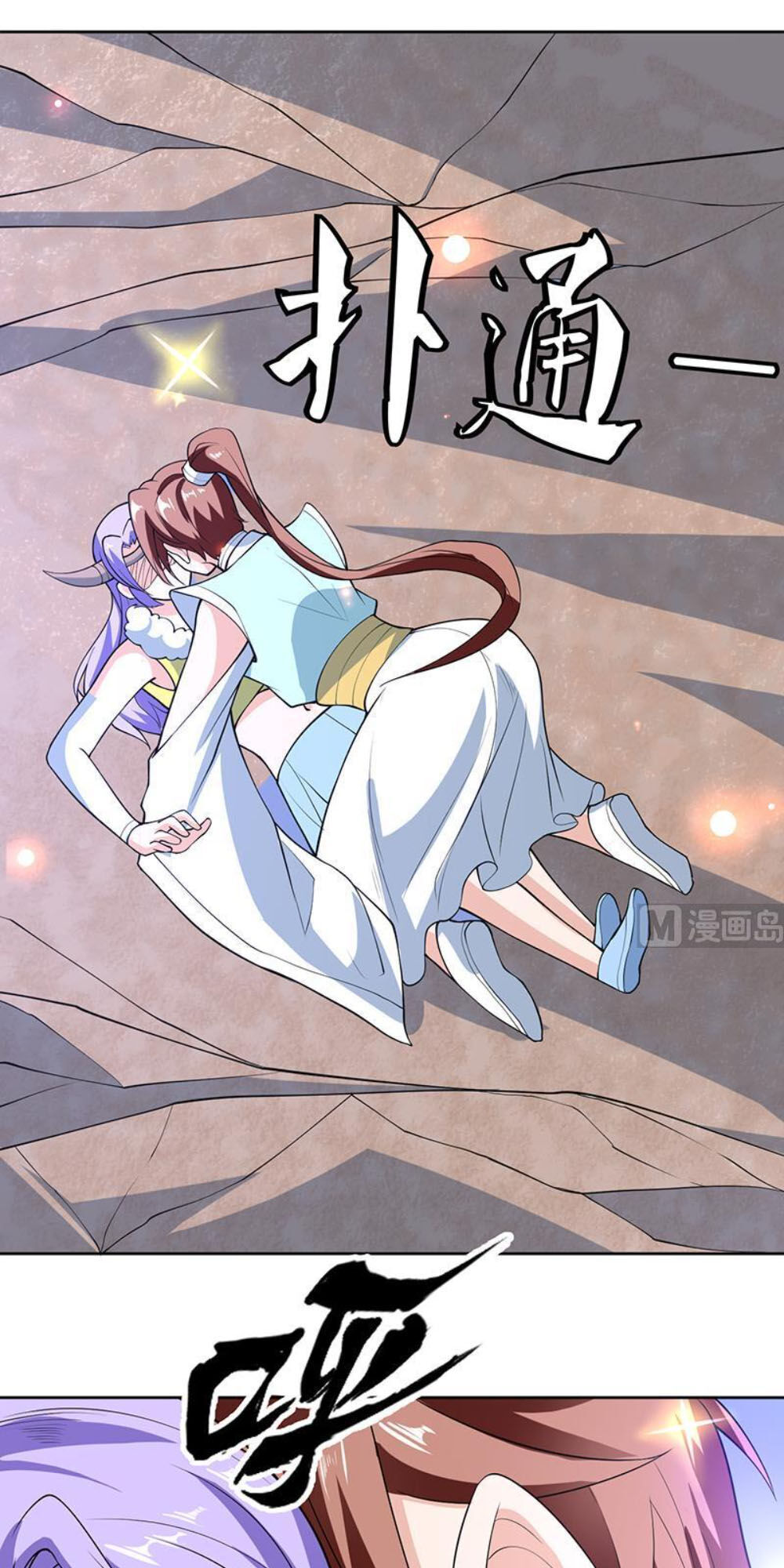 tối cường thần thú hệ thống chapter 244 8